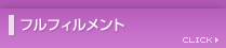 �ʔ̎x���T�[�r�X�F�t���t�B�������g