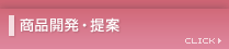 �ʔ̎x���T�[�r�X�F���i�J���E���