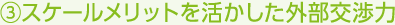 3�X�P�[�������b�g�����������O������