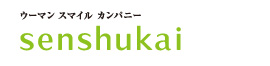�E�[�}���X�}�C���J���p�j�[ SENSHUKAI ������� ����