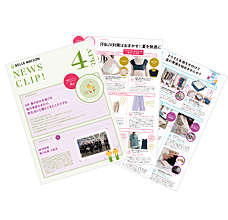 NEWS CLIP!4月号