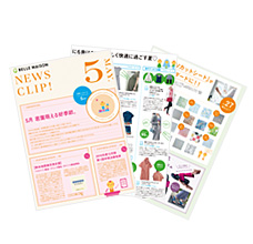 NEWS CLIP!5月号