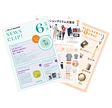 NEWS CLIP!6月号