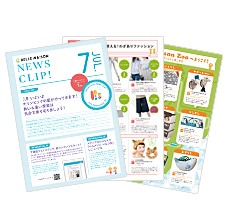 NEWS CLIP!7月号