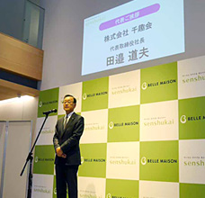 メディア向けイベント『1000 IDEAS FOR WOMAN ~働く女性を笑顔にするアイデア~』開催