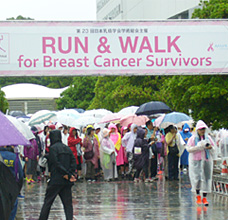 Run＆Walk for Breast Cancer Survivors協賛