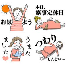 LINEスタンプ『気まぐれ妊婦さん』発売開始