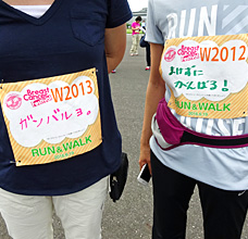 『Breast Cancer Festival(乳がん患者のためのフェスティバル)』に協賛