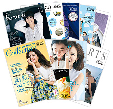 4月発刊カタログ受注開始!