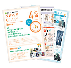 NEWS CLIP!4月号