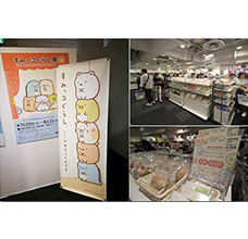 マンスリークラブのすみっコぐらし『すみっコぐらし展～5周年でもここがおちつくんです～』で販売