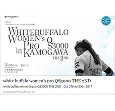 女子プロサーフィン・イベント『white buffalo Women’s Pro QS3000』に協賛