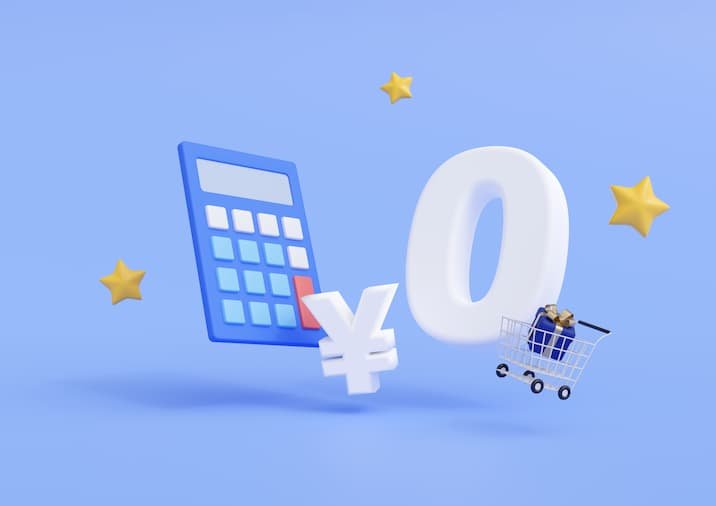 オファーの種類 電卓とショッピングカート
