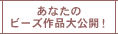 Ȃ̃r[YiJI