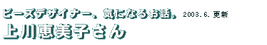 bq
