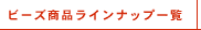 r[YiCibvꗗ