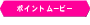 |Cg[r[