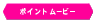 |Cg[r[