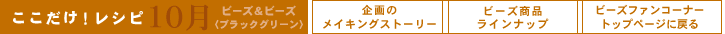 IVs10