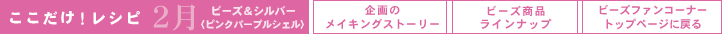 IVs2