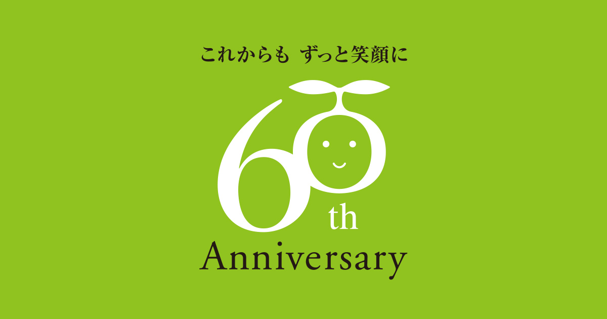 LETTER お客様とつむぐ千趣会の想い出｜ウーマンスマイル