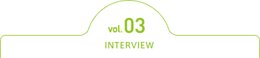 vol.03 INTERVIEW