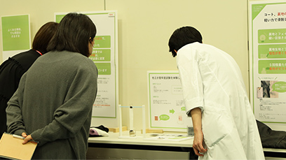 2018年製品安全対策優良企業