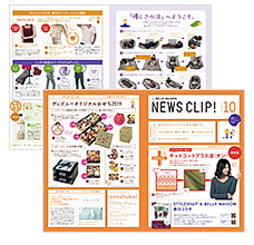 NEWS CLIP!10月号