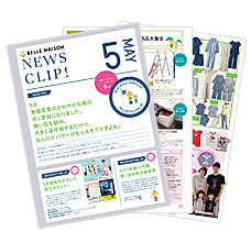 以前のお知らせ お知らせ ニュースリリース ウーマンスマイルカンパニー 千趣会お知らせ ニュースリリース ウーマンスマイルカンパニー 千趣会 以前のお知らせ お知らせ ニュースリリース ウーマンスマイルカンパニー 千趣会お知らせ ニュースリリース ウーマンスマイルカンパニー 千趣会