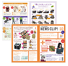 NEWS CLIP！10月号