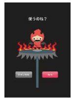 貯まるメモ