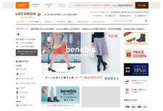 「benebis」の展開を開始致します