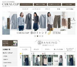 １月26日新創刊！ファッションカタログ『CASUAL CLIP（カジュアルクリップ）』 