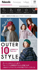新コンテンツ『筧美和子が着こなす最新冬アウター10スタイル』スタート！