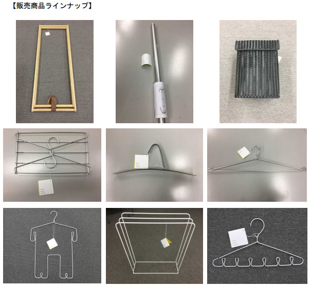 『kusu kusu works(クスクスワークス)』が全国のロフト大型店舗で明日2月15日(水)より販売開始!