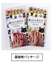 輸入生活雑貨店PLAZA・MINiPLAで6月7日より順次販売開始！