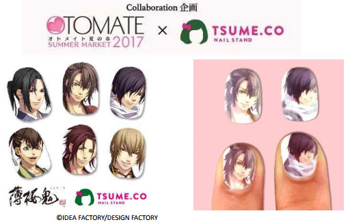 千趣会 オトメイトの夏恒例イベント オトメイト夏の市17 とコラボ