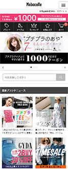 複数ECサイト一元管理のASPサービス「CROSSMALL」とモバコレが提携